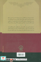 سایلاس مارنر نشر نی - تصویر 2