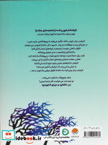 خانه ای در دریای لاجوردی - تصویر 2