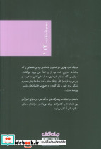مگره و مرد بی خانمان - تصویر 2