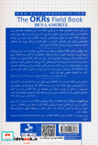 کتاب مرجع okr ها - تصویر 2