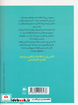 هاوکینگ 1 - تصویر 2