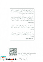 از خود شروع کن برای شناخت - تصویر 2