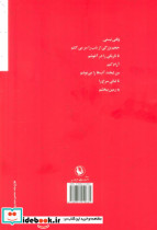 باد گندمزارم را علامت گذاری کرده است - تصویر 2
