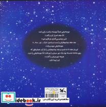 فقط دوست خودمی - تصویر 2
