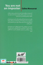 شما شیاد نیستید - تصویر 2