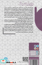 اصول مربیگری پاورلیفتینگ - تصویر 2