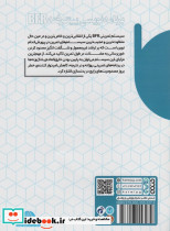 اصول مربیگری پرورش اندام - تصویر 2