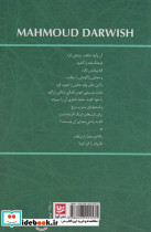 عشق کافه ی کوچکی است - تصویر 2