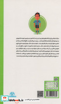 میکرو طبقه بندی حرکات اصلاحی - تصویر 2