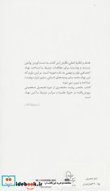 ایام تحصیل - تصویر 2