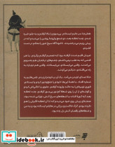 مادر بزرگ منتظر است - تصویر 2