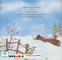 خواب زمستانی نشر مهرسا - تصویر 2