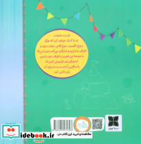مهم ترین توانایی من راستگویی است - تصویر 2