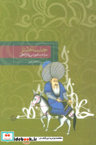 جلسه طنز