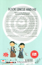 من و عمو کتابی - تصویر 2