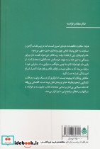 هیلدا - تصویر 2
