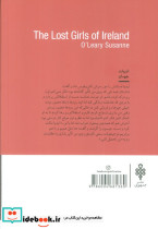 دختران گمشده ی ایرلند - تصویر 2