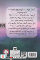 بانو گوهرشاد - تصویر 2