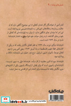 نمایشنامه ها - تصویر 2
