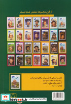 گاندی چه کسی بود؟ نشر فاطمی - تصویر 2