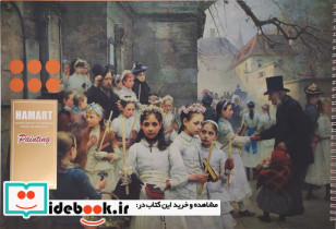 دفتر طراحی نقاشی A3 کد 394