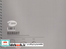دفتر طراحی نقاشی A3 کد 394 - تصویر 2