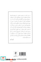 تکنیک های بازسازی خاطرات در طرح واره درمانی - تصویر 2