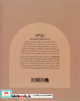 فروغ فرخزاد - تصویر 2