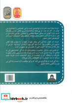 فریدا کالو نشر ابریشمی - تصویر 2