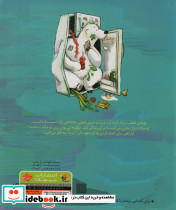 چه کسی می تواند به یک خرس قطبی کمک کند؟ - تصویر 2