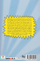 خانم آشپز و سفر علمی به موزه هنر - تصویر 2