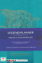 دفتر برنامه ریزی پلنر لجند LEGEND PLANNER آبی