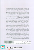 کوچینگ رهبری از طریق مربیگری - تصویر 2
