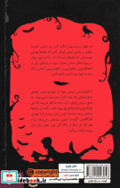 ادگار آلن پوی جوان 3 - تصویر 2