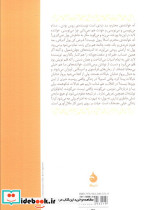 من آدم کشته ام - تصویر 2