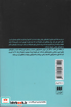 فیلم های پازلی - تصویر 2
