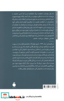 خصم - تصویر 2