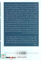 شاه کابل مطرب خرابات - تصویر 2