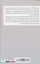 صخره ی تانیوس - تصویر 2
