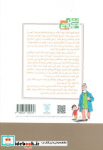 ممل تهرونی - تصویر 2