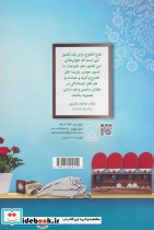 دانش آموز انقلابی - تصویر 2