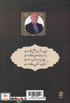 گل ستانی از غزل - تصویر 2