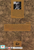 امرتا - تصویر 2