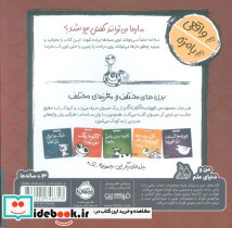 مارها پا ندارند - تصویر 2