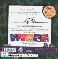 گاوها دندان بالایی ندارند - تصویر 2