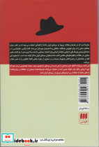 فیلم فارسی چیست - تصویر 2
