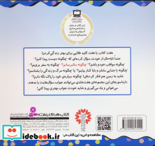 چگونه سالم بمانیم؟ - تصویر 2