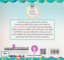 چگونه به سفر برویم؟ - تصویر 2