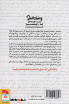 زیرآب زنی - تصویر 2
