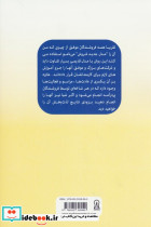 فروش موفق - تصویر 2